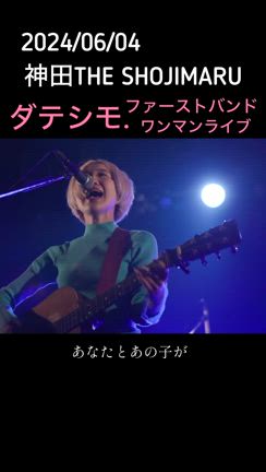 幸せな曲がの記事動画