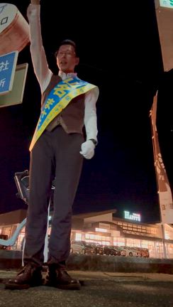 最終最後の記事動画