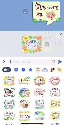 新作『お花いっぱい・大人のあいさつ3』の記事動画