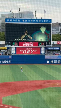 めっちゃよかった✨横浜⚾️スターナイト2025✨の記事動画