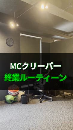 【映画マイクラ × GW】onegame川崎生田の記事動画