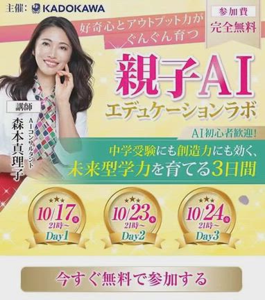 3daysセミナー続々とお申込ありがとうございます！の記事動画