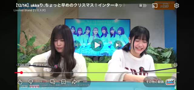 【チェキ】なんかバブい！！！の記事動画