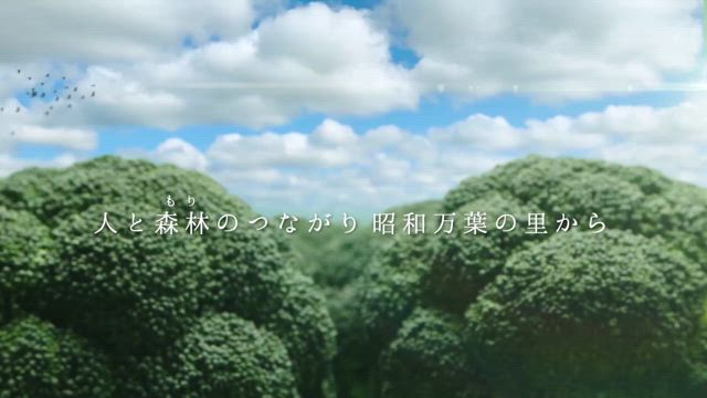 6/2(日)は黒川森林まつりへの記事動画