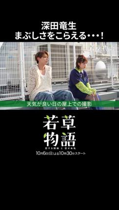 2024/09/29の記事動画