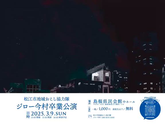 あと１００席！！の記事動画