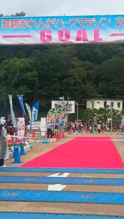 『観光コースでありながら日本陸連公認コースの二刀流✨️舞鶴赤レンガハーフマラソン2025✨️』の記事動画