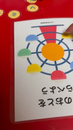 Canvaで音の観覧車を作ろう！の記事動画