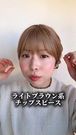 百合子ウィッグ　チップスピース　ヘアピースの記事動画