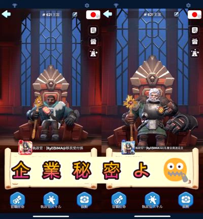 英雄セリフ研究所　第7世代英雄 太陽城玉座編の記事動画