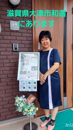 Instagram更新しましたの記事動画