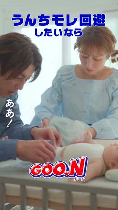 夫婦でおむつのCMの記事動画