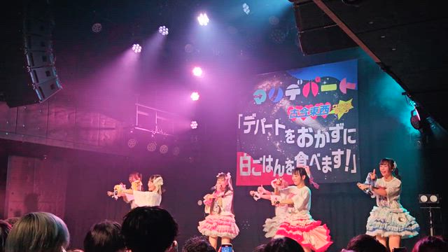 クマリデパート古今東西ワンマンライブ【東京編】の記事動画