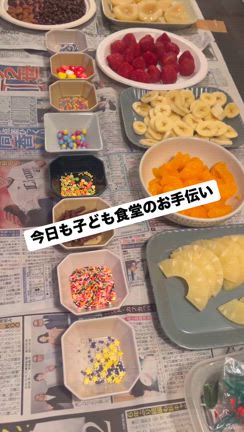 まちじゅう子ども食堂の記事動画