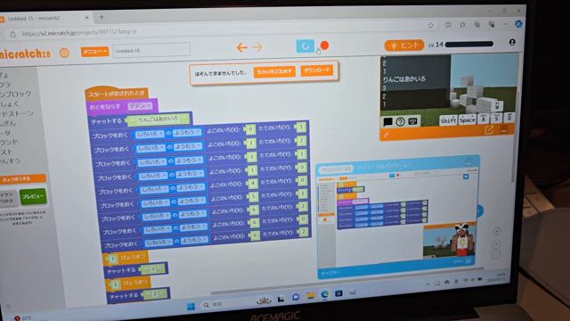 意志疎通ができない障がい者は人じゃないの記事動画