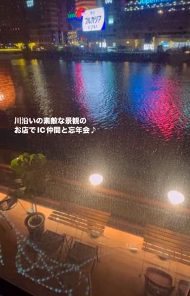 川沿いの素敵な景観のお店で忘年会♪の記事動画