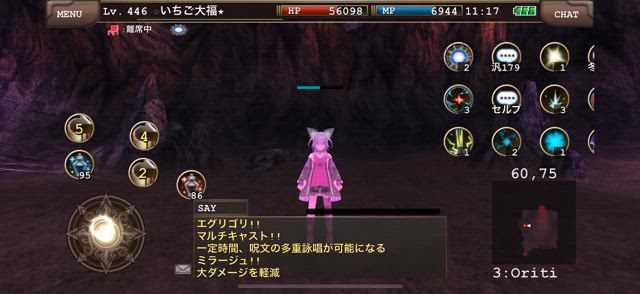 NewStyle セルブ型 パート2の記事動画