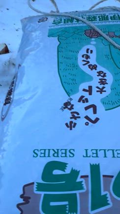 温泉に入り、夕食はお惣菜の記事動画