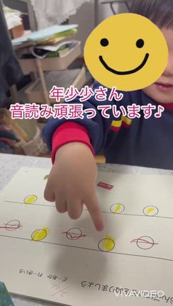 年少少さん、ピアノレッスンデビューから二ヶ月半経ちました。の記事動画
