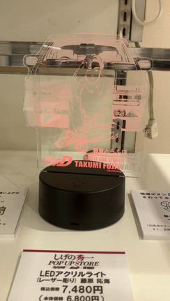 Shuichi Shigeno POP UP STOREの記事動画