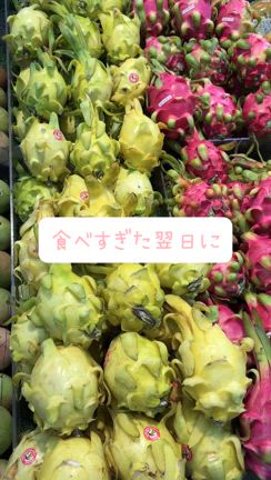 【お役立ち】お薦めスムージー３選の記事動画