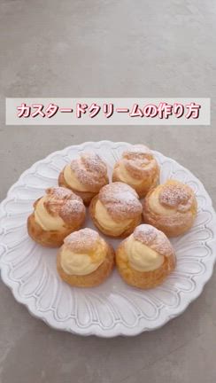 カスタードをたっぷり絞り入れた 差し入れシュークリームの記事動画