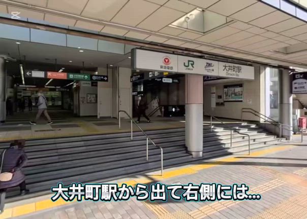 E-LOUNGE大井町の記事動画