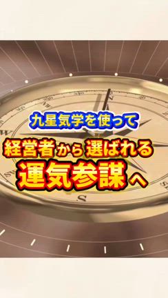 見るだけで、あなたの“当たり前”が壊れます。の記事動画