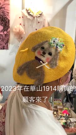 台北のお客様の記事動画