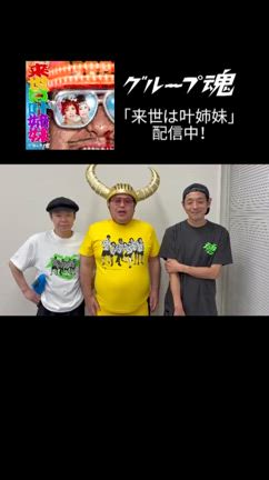 ⚜️来世は叶姉妹⚜️❤️✨✨の記事動画