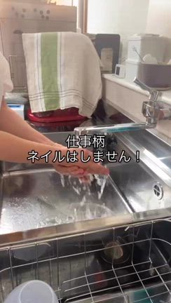 私が選ぶ、おしゃれのかたち。の記事動画