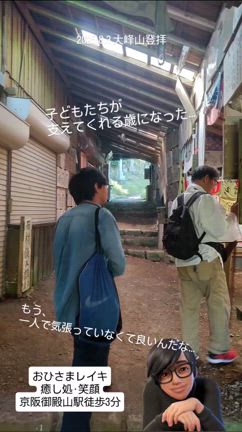 2025/08/09の記事動画