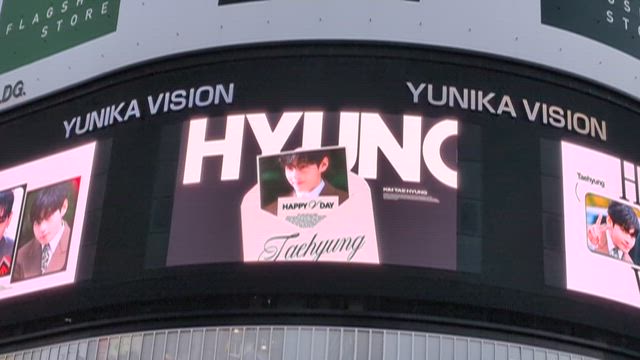 おめでとう！！の記事動画