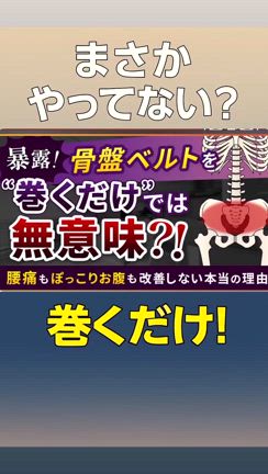 まさか、これやってない？の記事動画