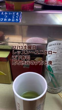 2025/12/13の記事動画