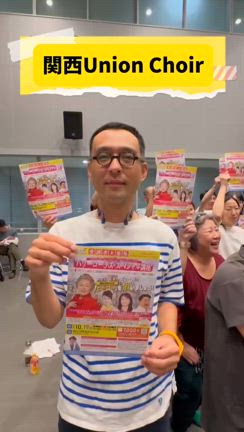 ネオ☆スターズパワーコーラスの記事動画