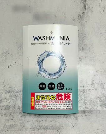 絶対買い‼ 一度使ったら二度と手放せなくなる神アイテム！の記事動画