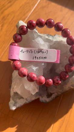 SALEブレスレット紹介Part1の記事動画