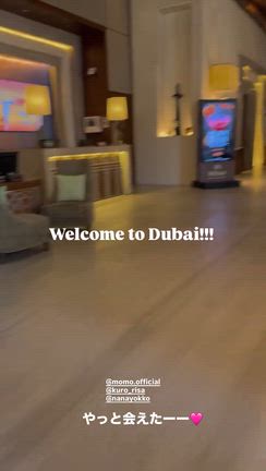 あいのりドバイ親子旅Day1：ドバイヒルズ・ダウンタウンの記事動画