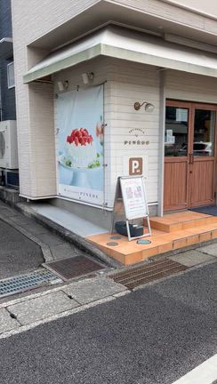 色々変わりましたの記事動画