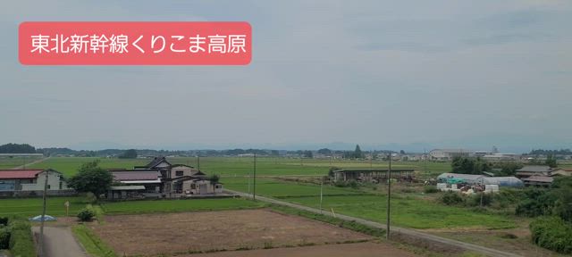 おときゅうパス新幹線乗り倒し旅5️⃣山形赤湯とかみのやま温泉の記事動画