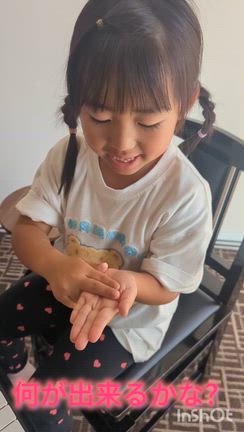 出来なかった…の記事動画