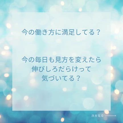 2024/10/31の記事動画