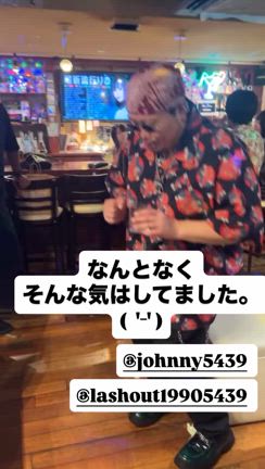 跳梁跋扈OUTgroup 連勤9日目は記憶がgoodbyeの記事動画