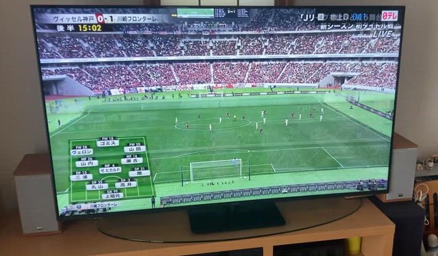 2024/2/17『呪われている和室のTVとカレー』の記事動画