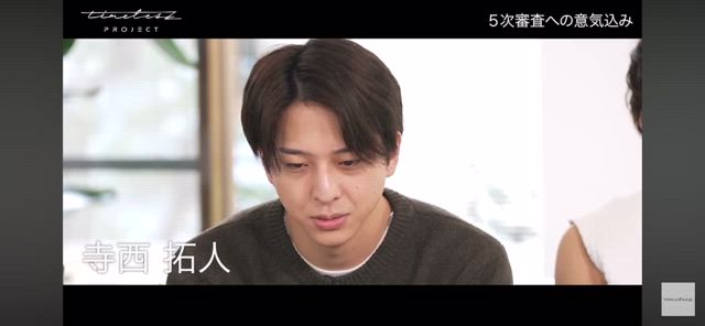 ☆M (寺西、風磨、篠塚) special episode02〜素顔〜 ハイライトと感想 | 足音を響かせて