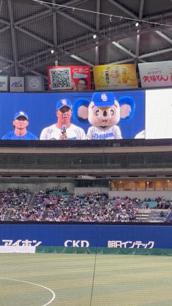 夢のファンフェスタの記事動画