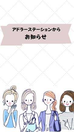 延期お知らせと同時に募集再開しますの記事動画