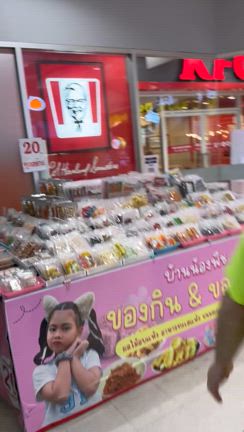 ONEフライデーファイト97①出発の記事動画