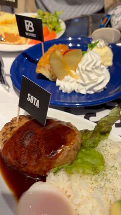 ビファコラボカフェの記事動画